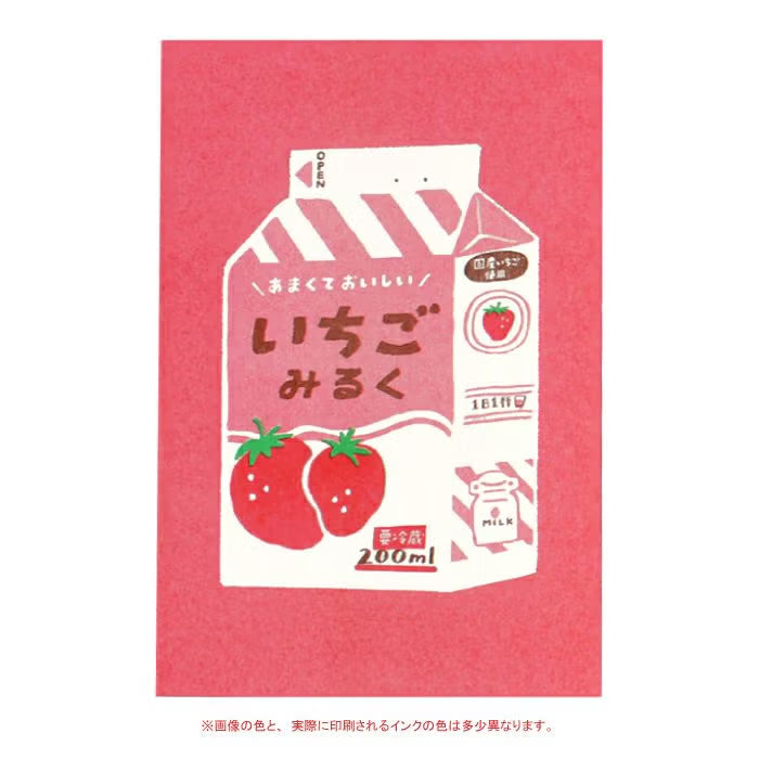 Furukawa Shiko 古川紙工 Postcard Retro Printed Postcards - Strawberry Milk