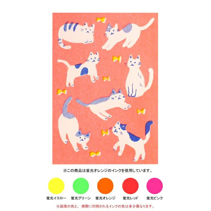 Furukawa Shiko 古川紙工 Postcard Retro Printed Postcards - Cats