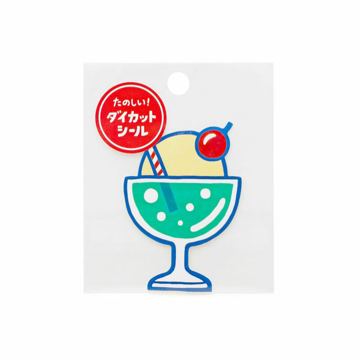 Hightide New Retro Die-cut Sticker - Melon Soda