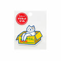 Hightide New Retro Die-cut Sticker - Cat in a box