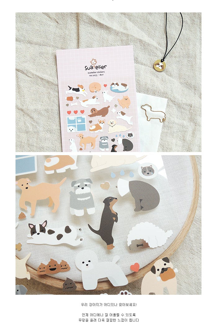 Suatelier Design Daily Deco Stickers - 1073 Arrr