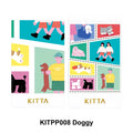 King Jim Co. HITOTOKI KITTA Special - Doggy