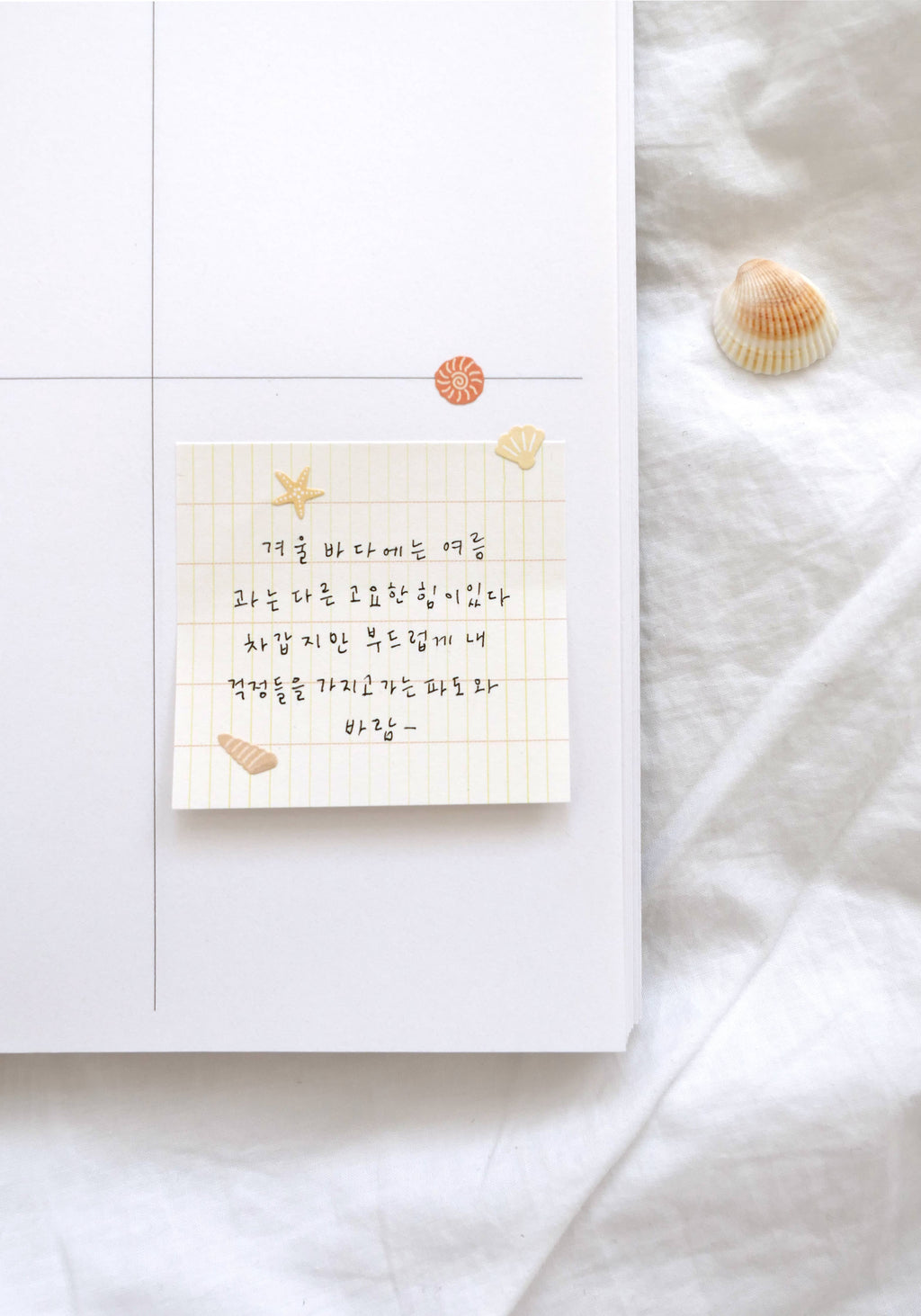 Suatelier Design Mini Series Stickers - Shells Deco.21