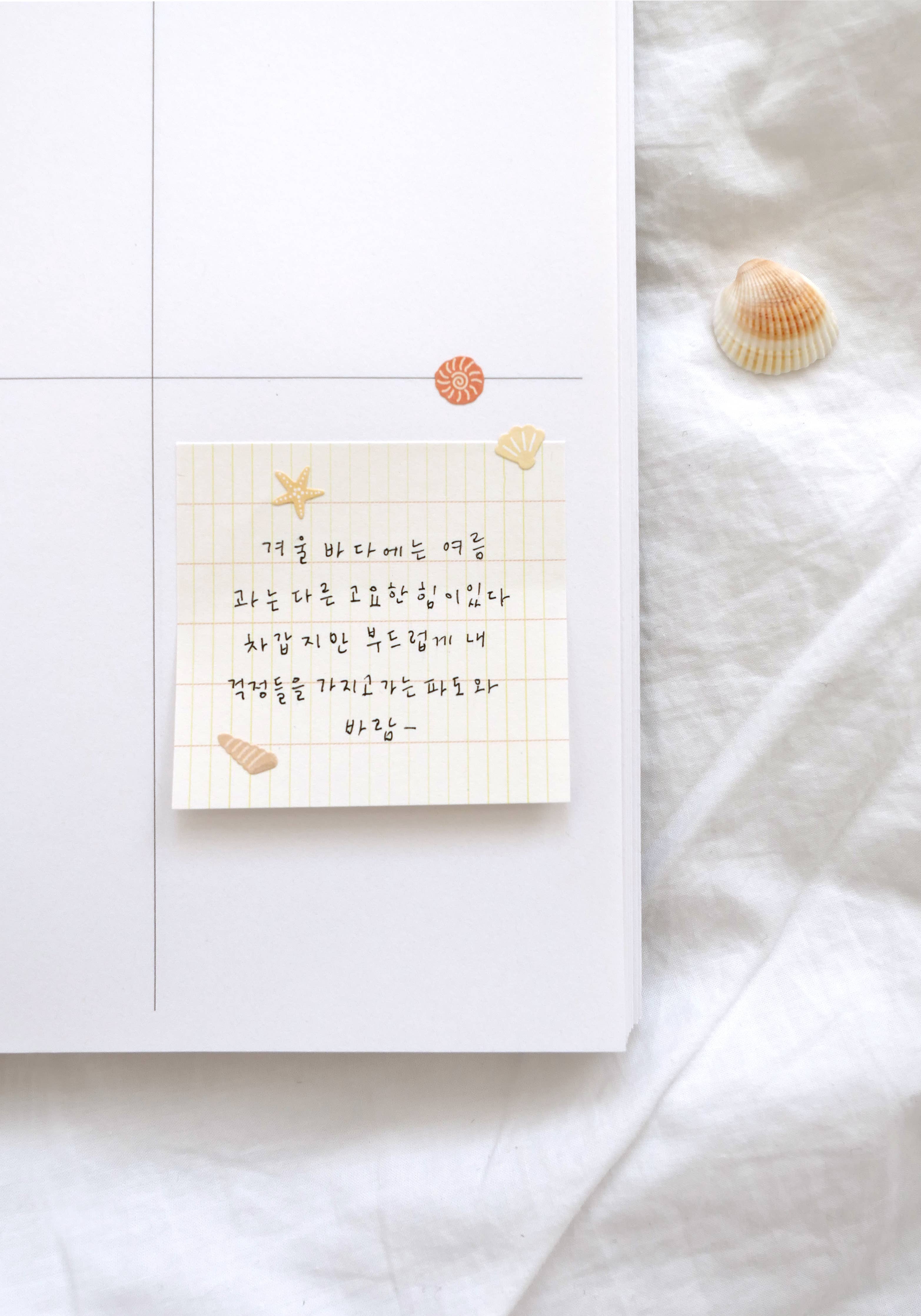 Suatelier Design Mini Series Stickers - Shells Deco.21