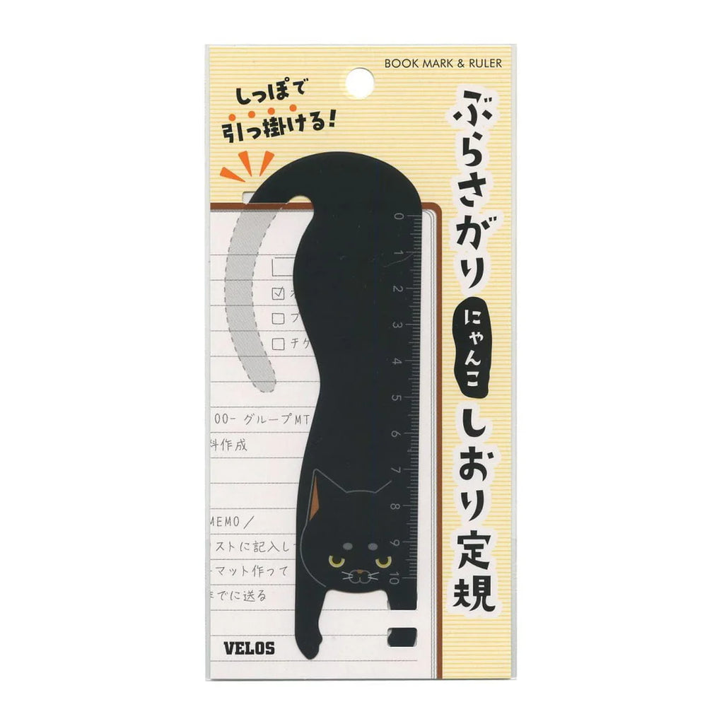 Velos Cat Book Mark & Ruler