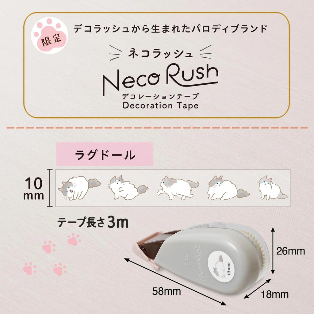 Plus Neco Rush Decoration Tape - Ragdoll (Limited Edition)