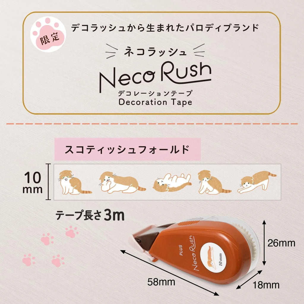 Plus Neco Rush Decoration Tape - Scottish Fold (Limited Edition)