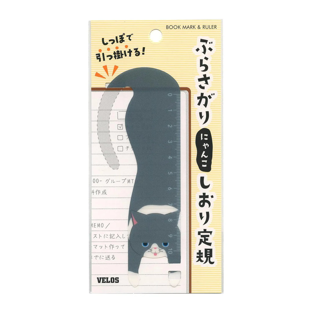 Velos Cat Book Mark & Ruler