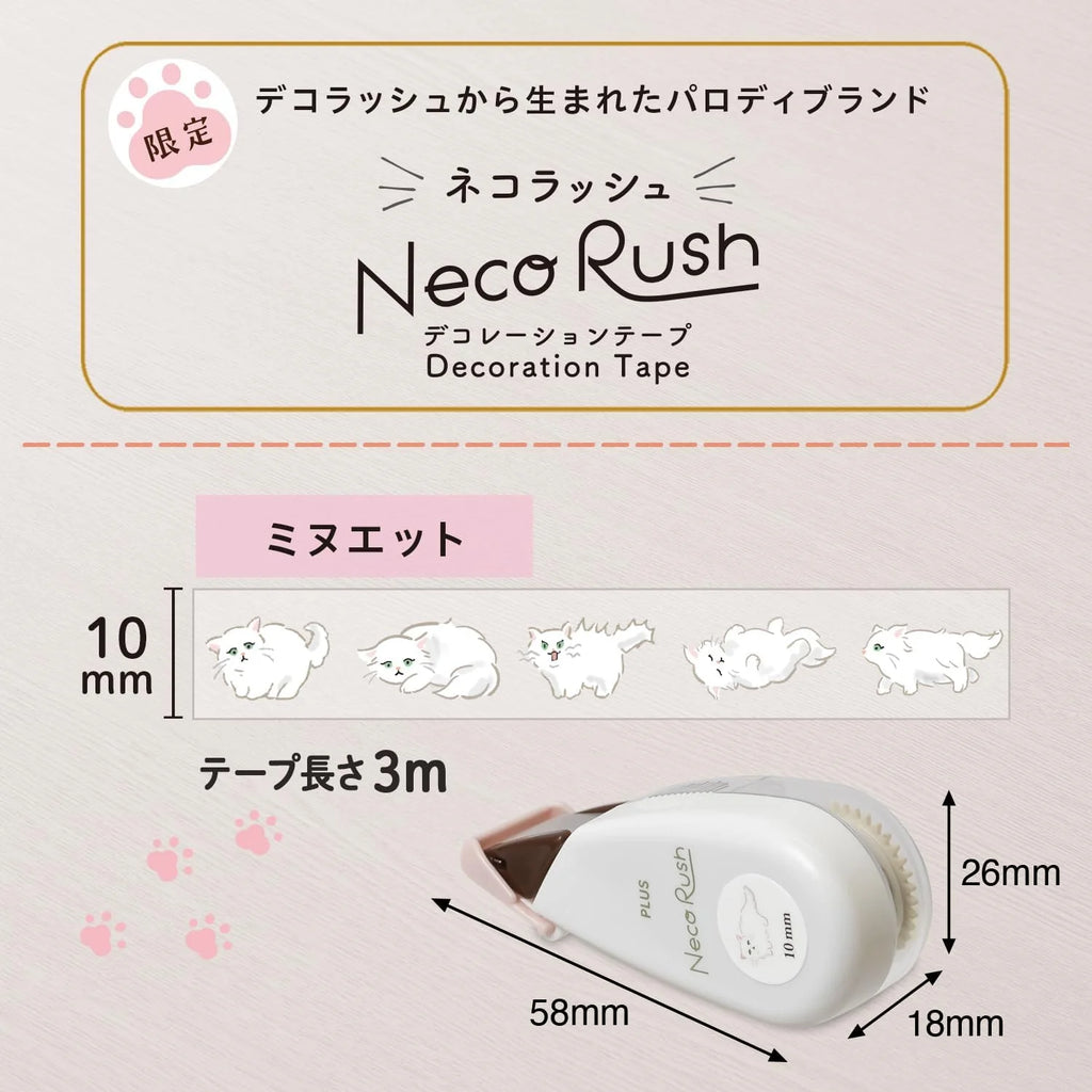 Plus Neco Rush Decoration Tape - Minuet (Limited Edition)