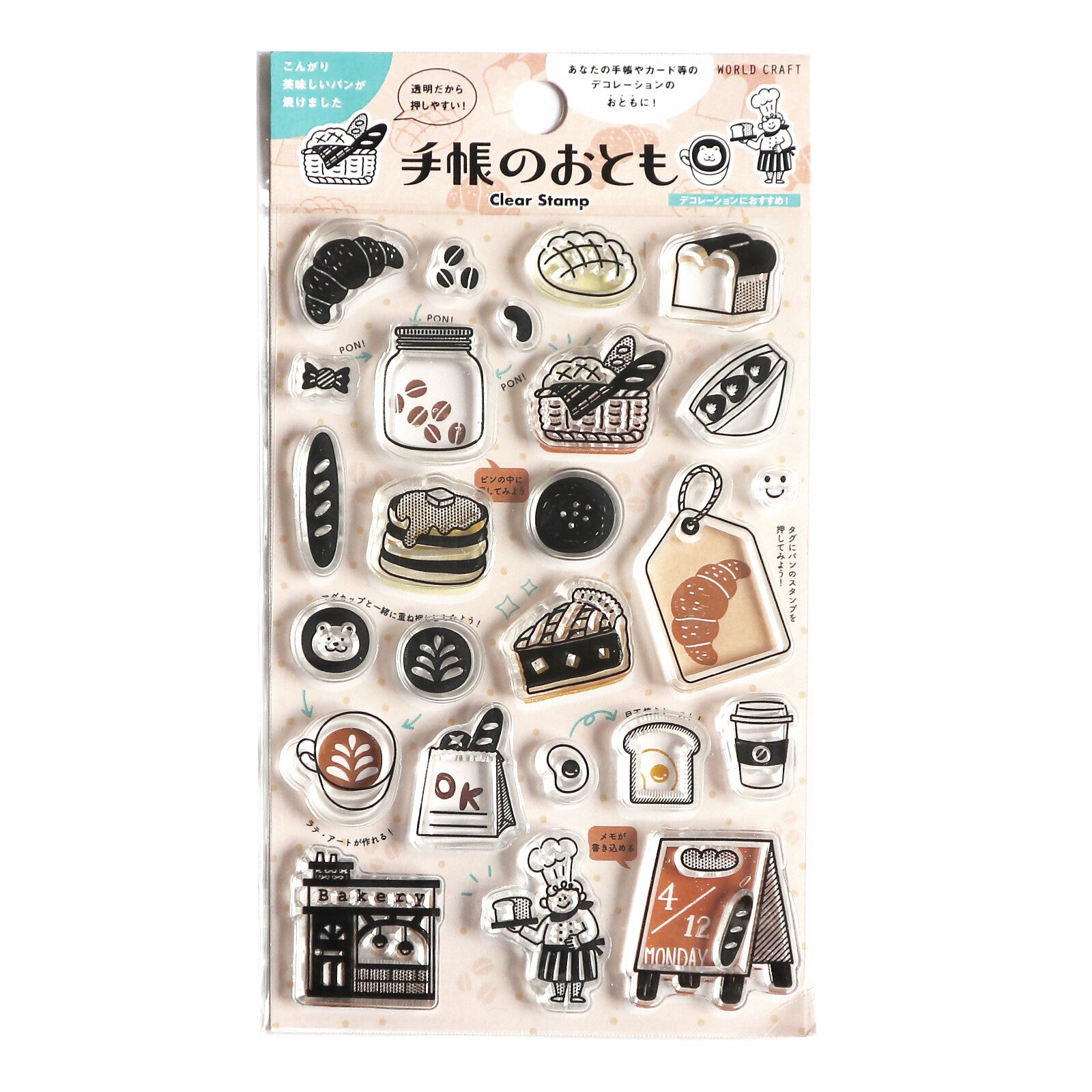 World Craft Clear Stamp - Bakery