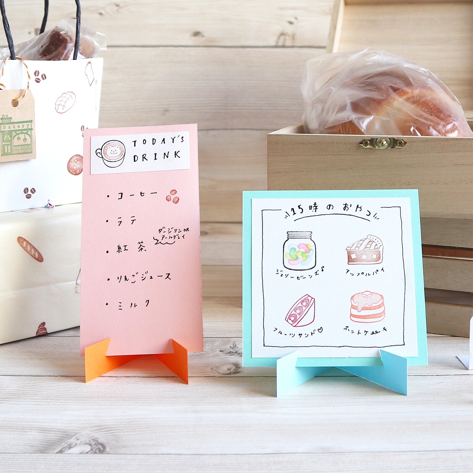 World Craft Clear Stamp - Bakery