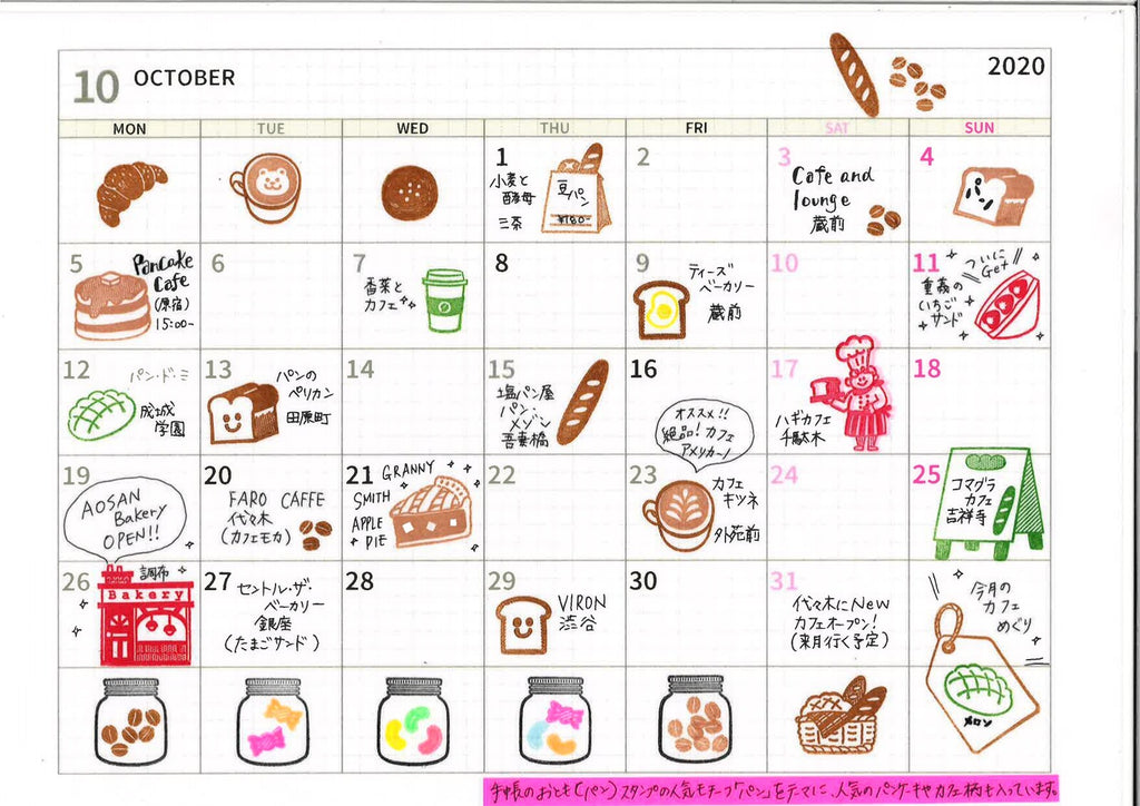 World Craft Clear Stamp - Bakery