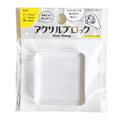 World Craft Clear Stamp Acrylic Block - 50mm x 50mm size
