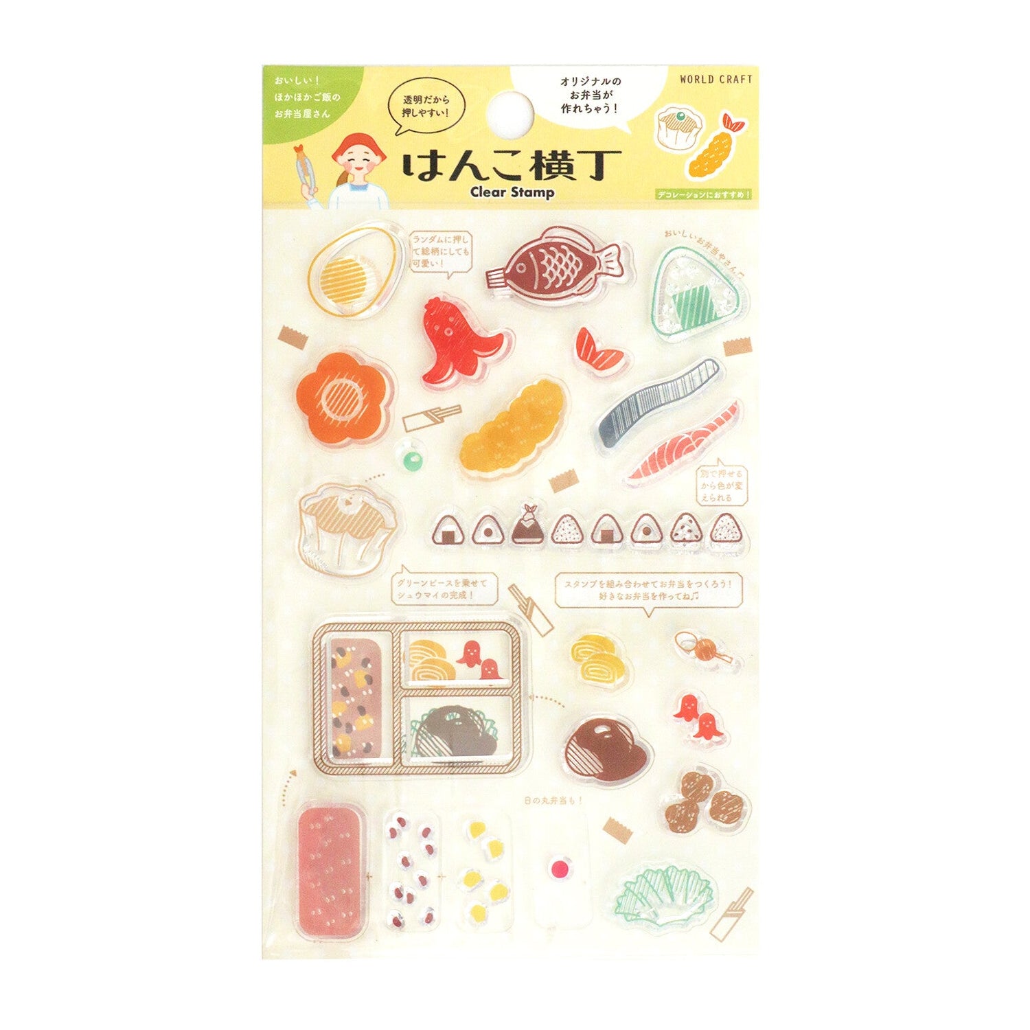 World Craft Clear Stamp - Japanese Bento Shop