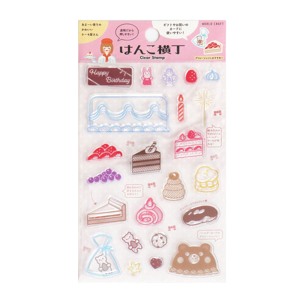World Craft Clear Stamp - Cakes