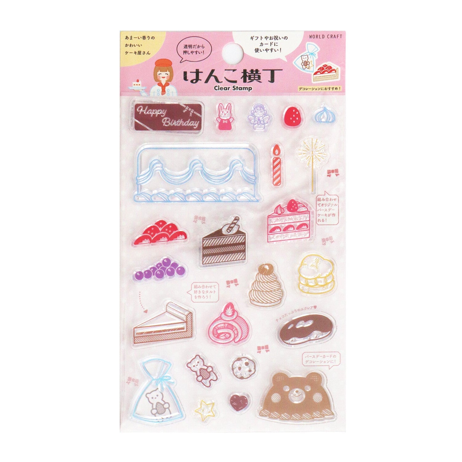 World Craft Clear Stamp - Cakes