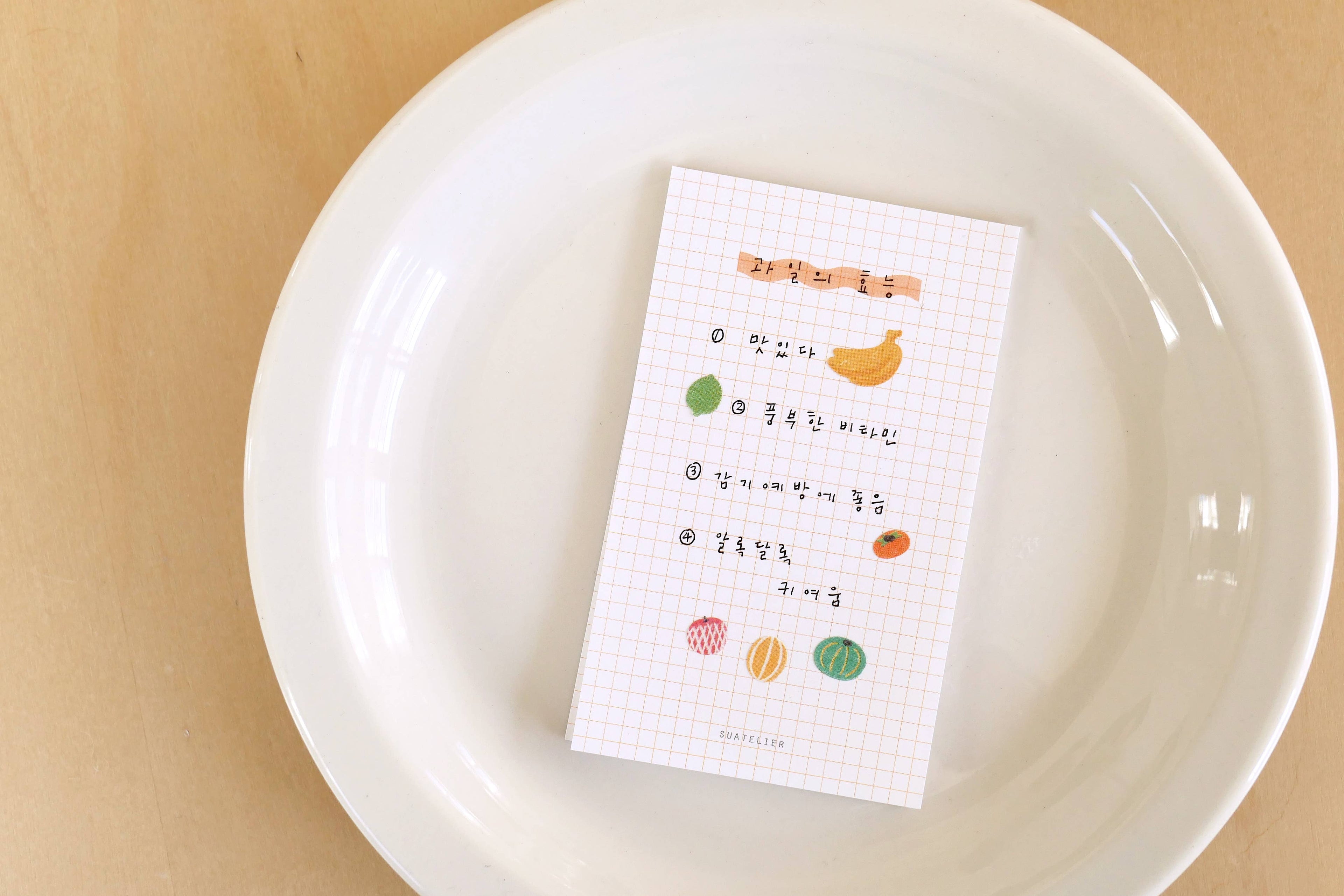 Suatelier Design Daily Deco Stickers - 1180 Fruit shop