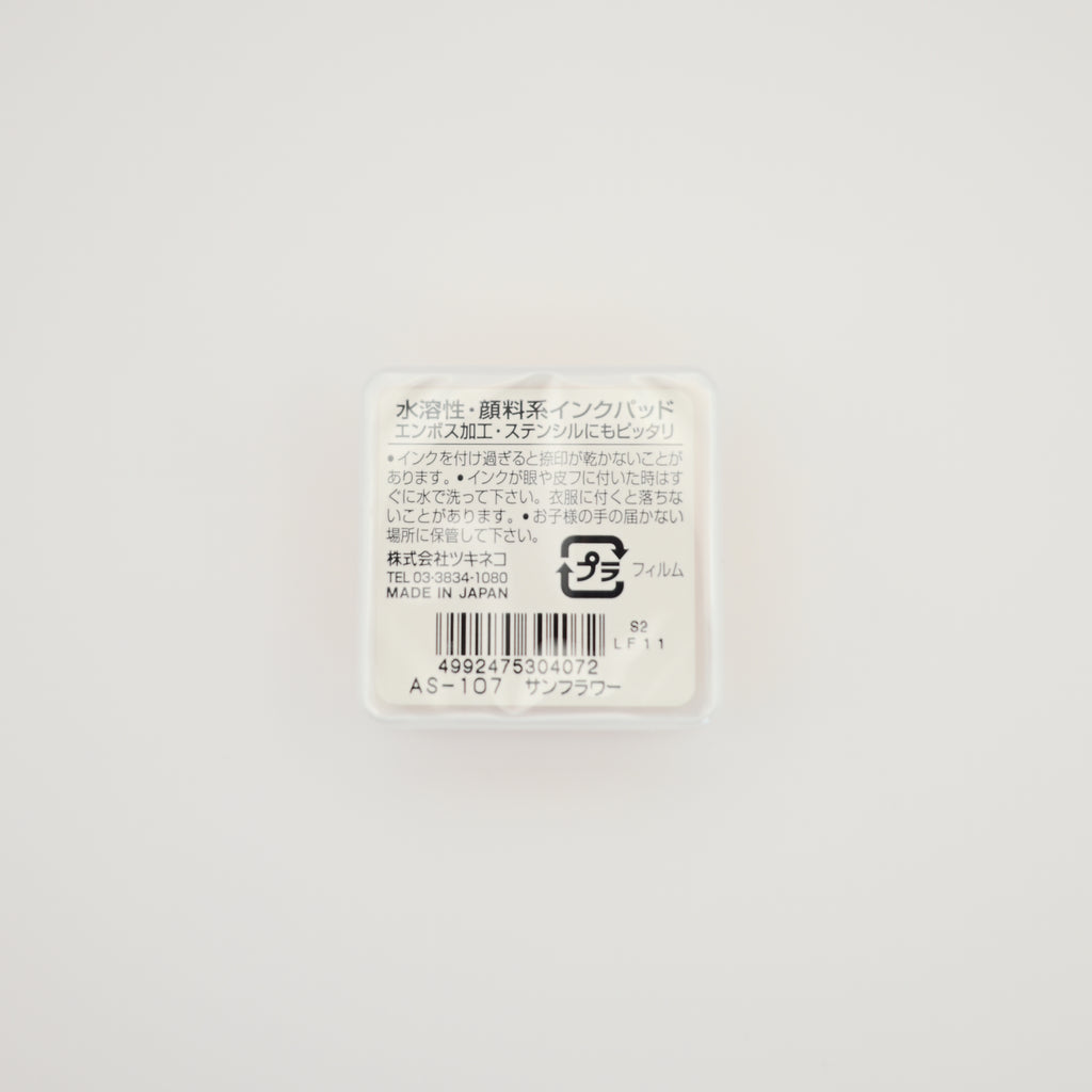 Tsukineko Artnic Ink pad - 107 Sunflower