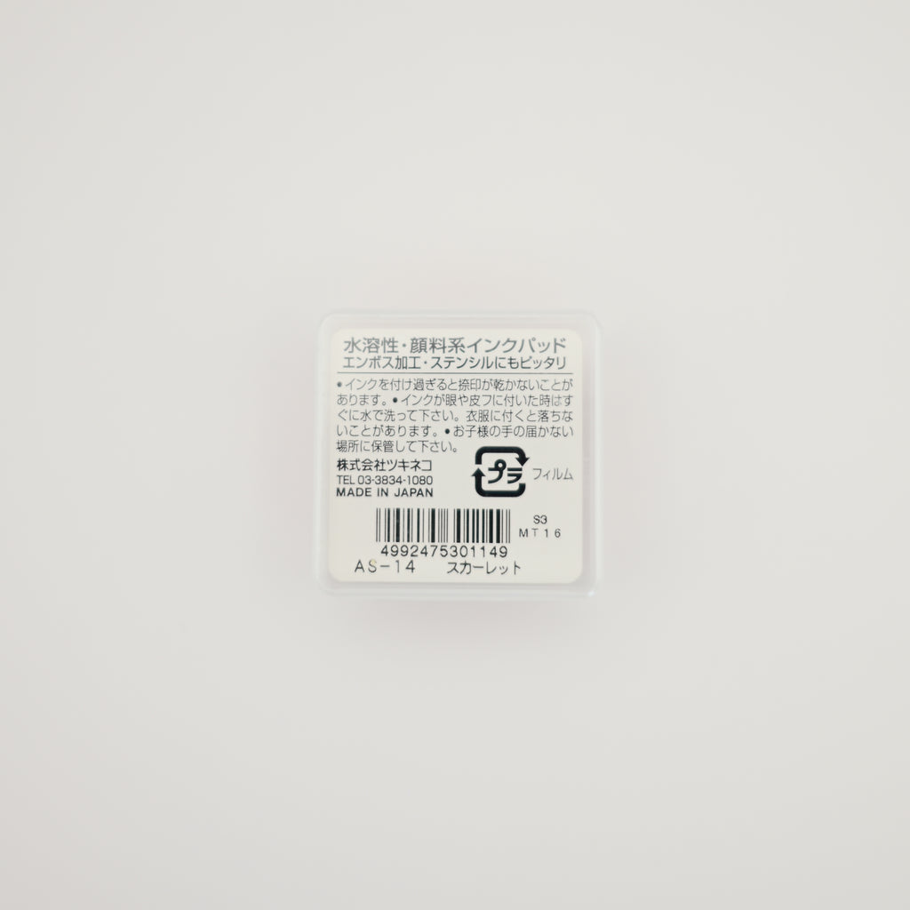 Tsukineko Artnic Ink pad - 14 Scarlet