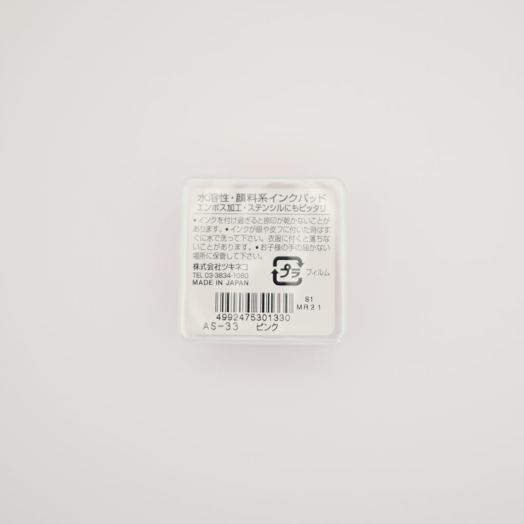 Tsukineko Artnic Ink pad - 33 Pink