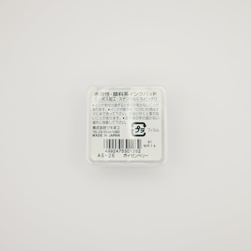 Tsukineko Artnic Ink pad - 26 Boysenberry