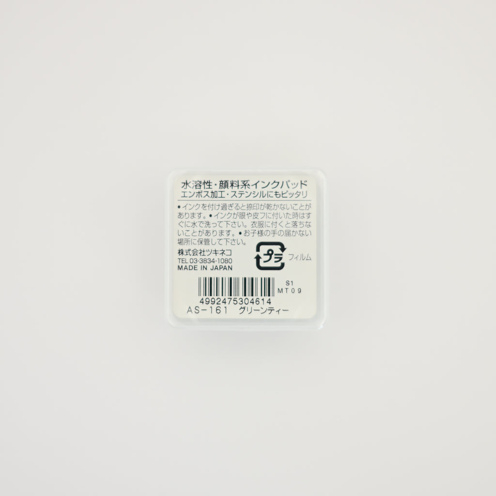 Tsukineko Artnic Ink pad - 161 Green Tea