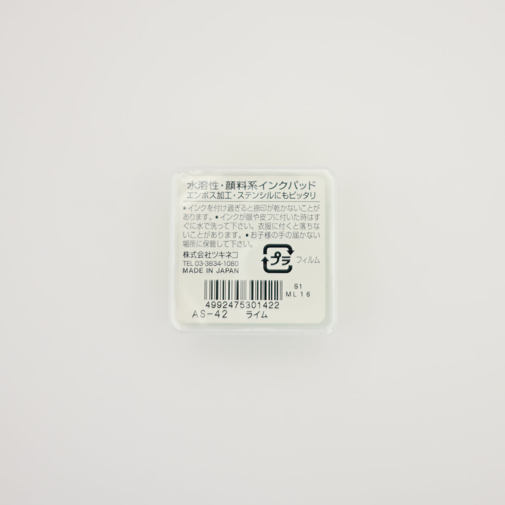 Tsukineko Artnic Ink pad - 42 Lime