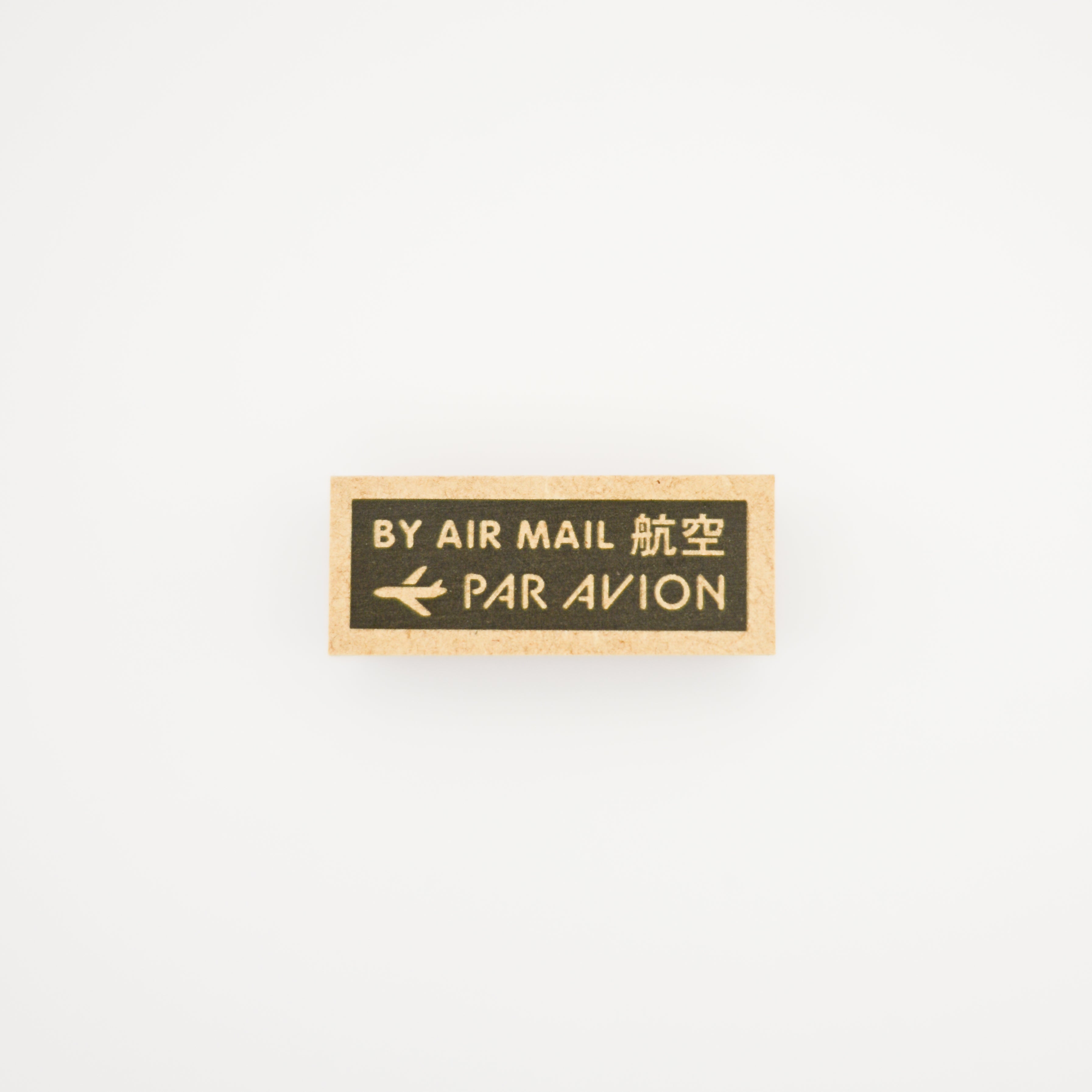 Stamp Marche - By Air Mail