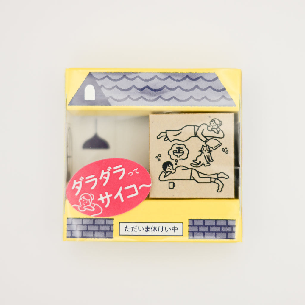Sanby Schedule Stamp - Lazy