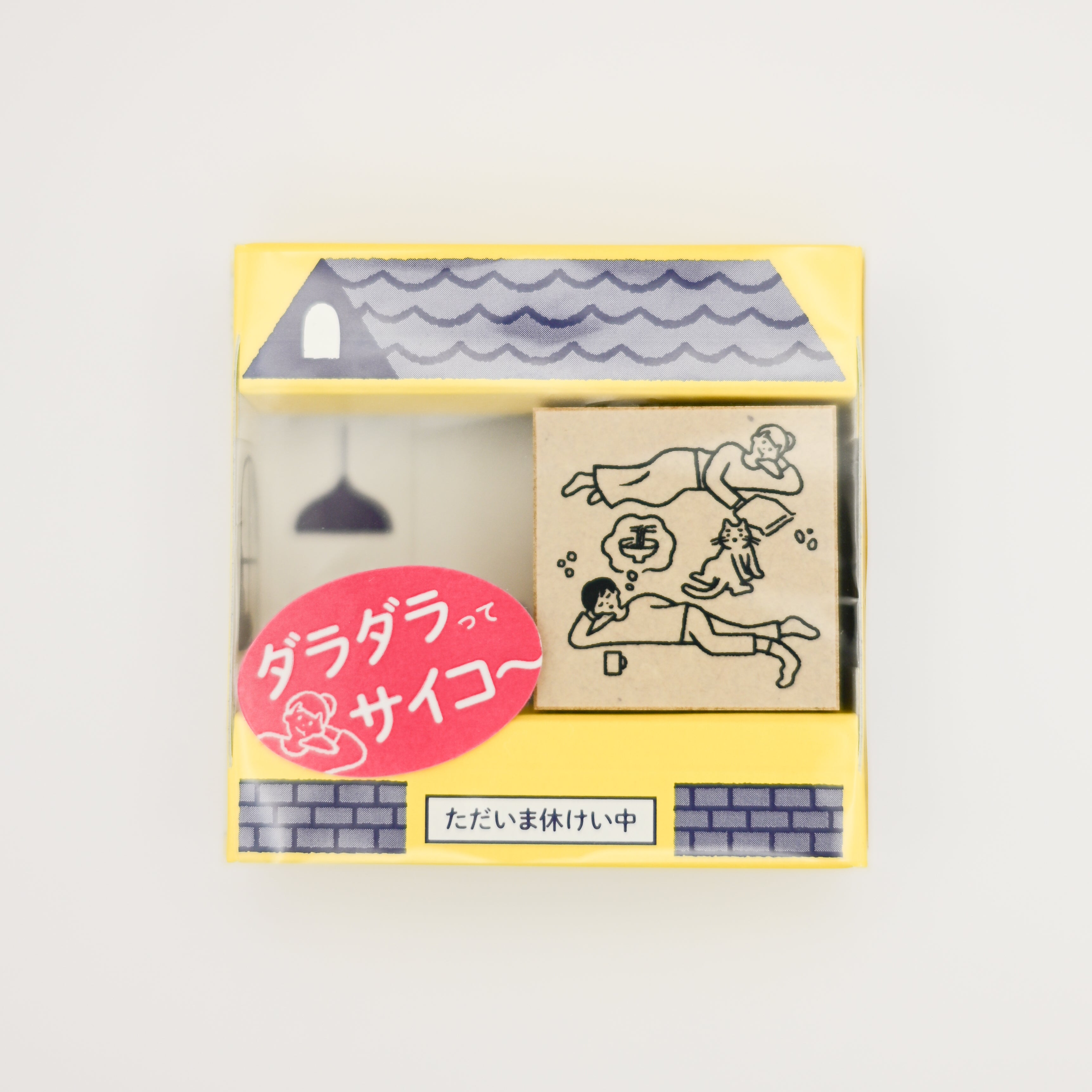 Sanby Schedule Stamp - Lazy