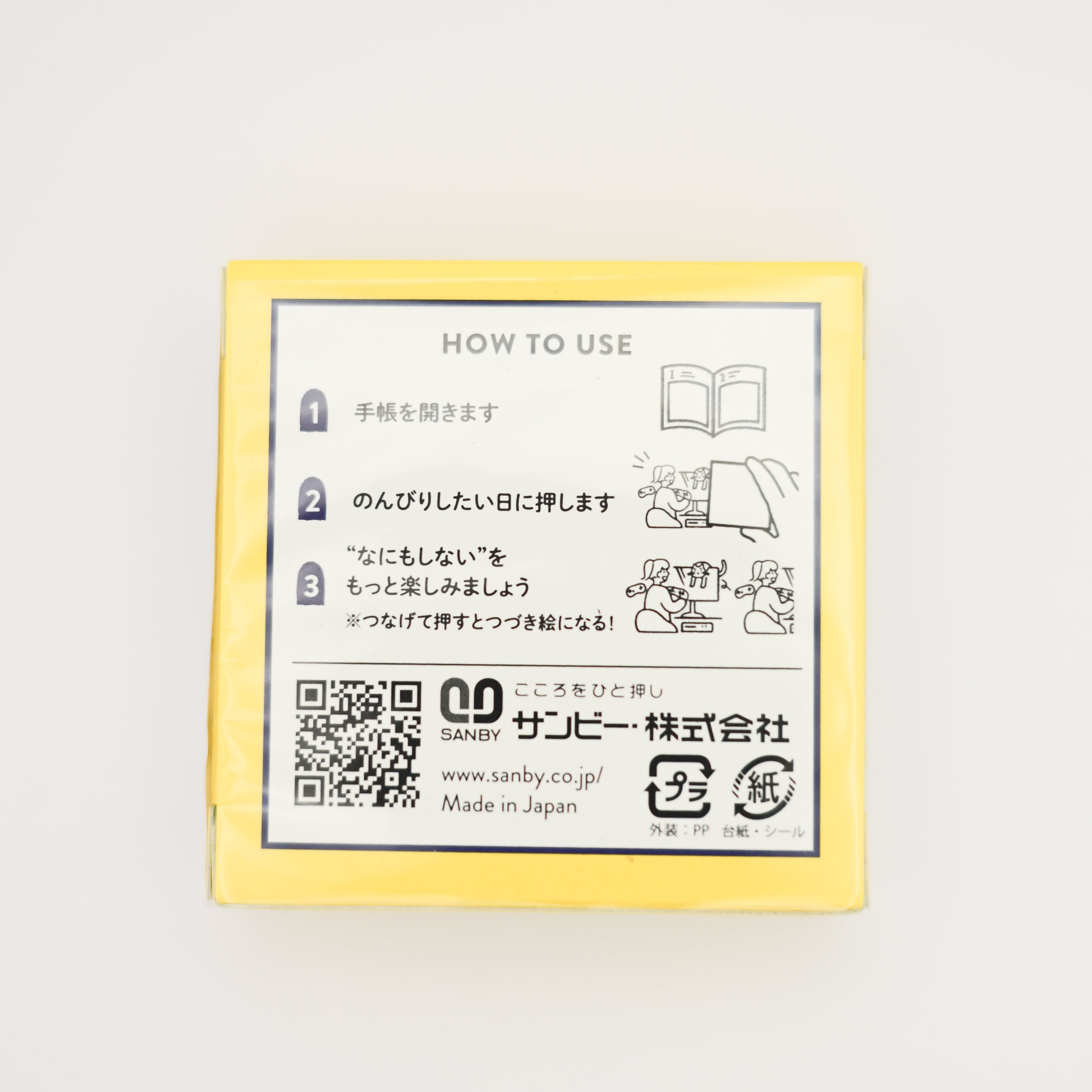 Sanby Schedule Stamp - Gaming