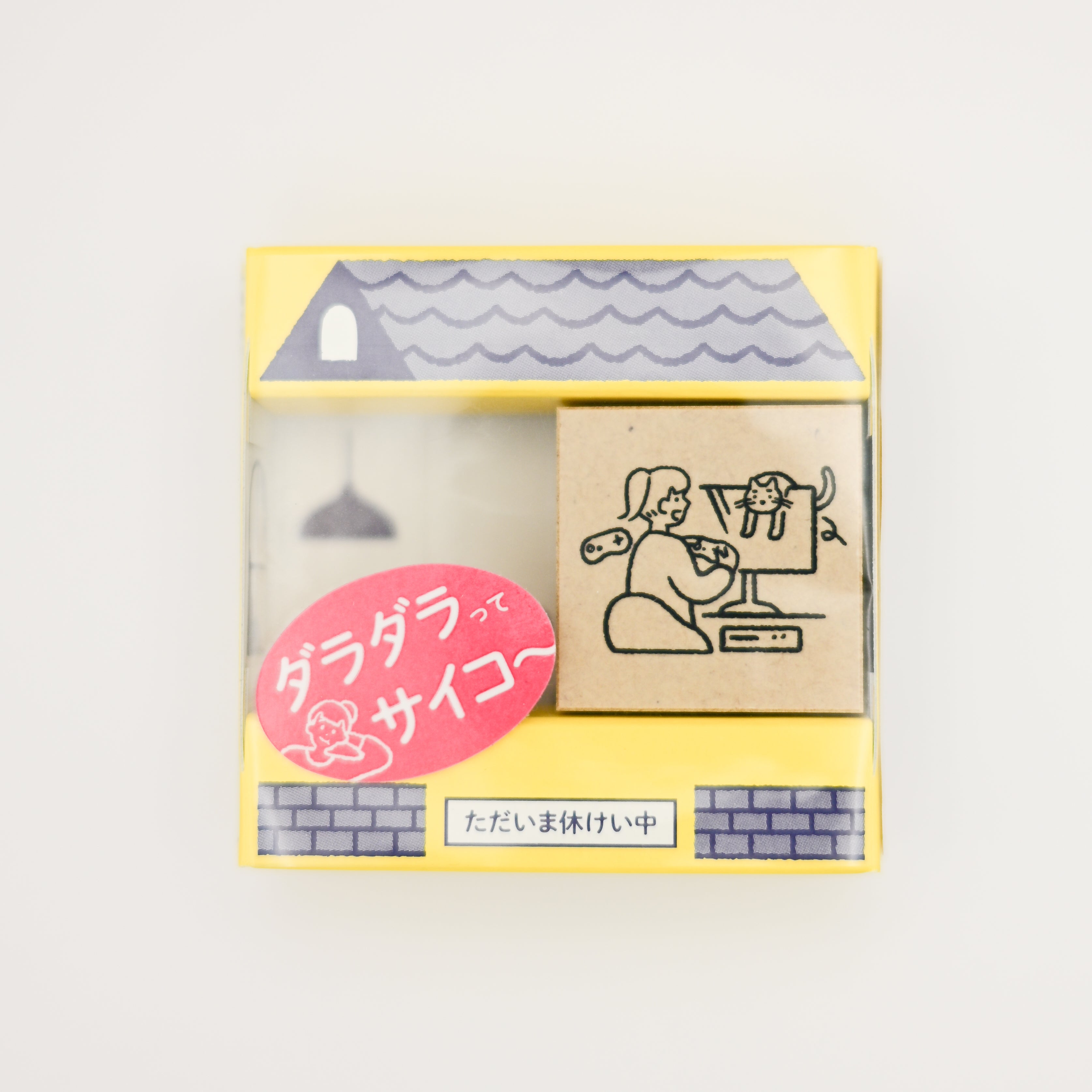 Sanby Schedule Stamp - Gaming
