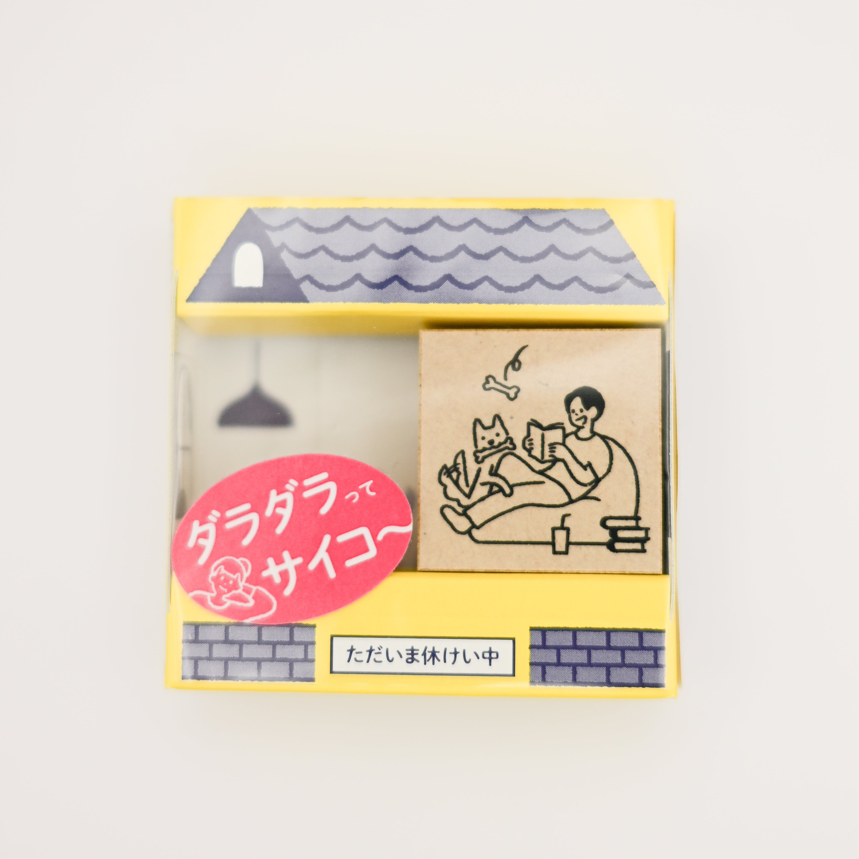 Sanby Schedule Stamp - Reading
