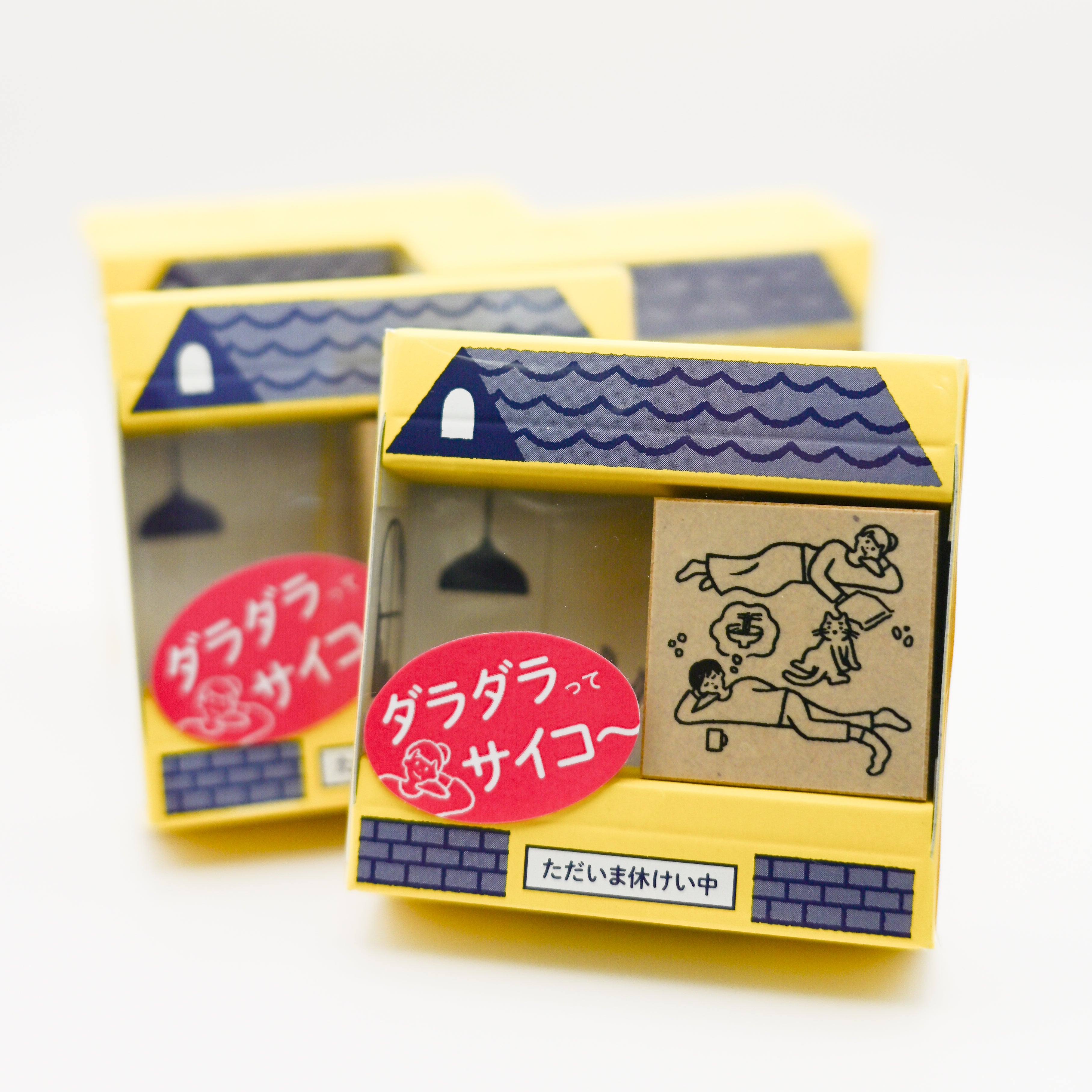 Sanby Schedule Stamp - Lazy