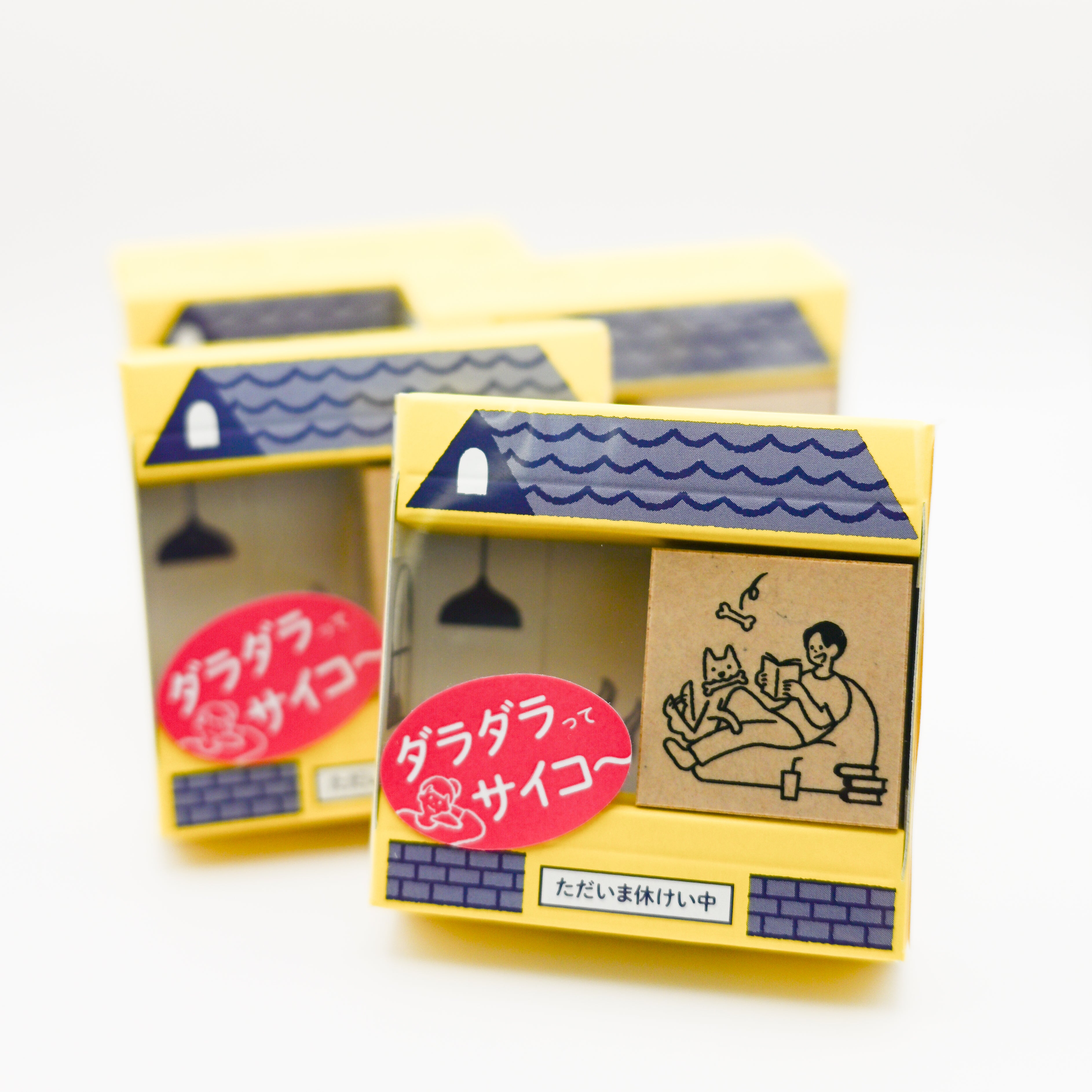 Sanby Schedule Stamp - Reading