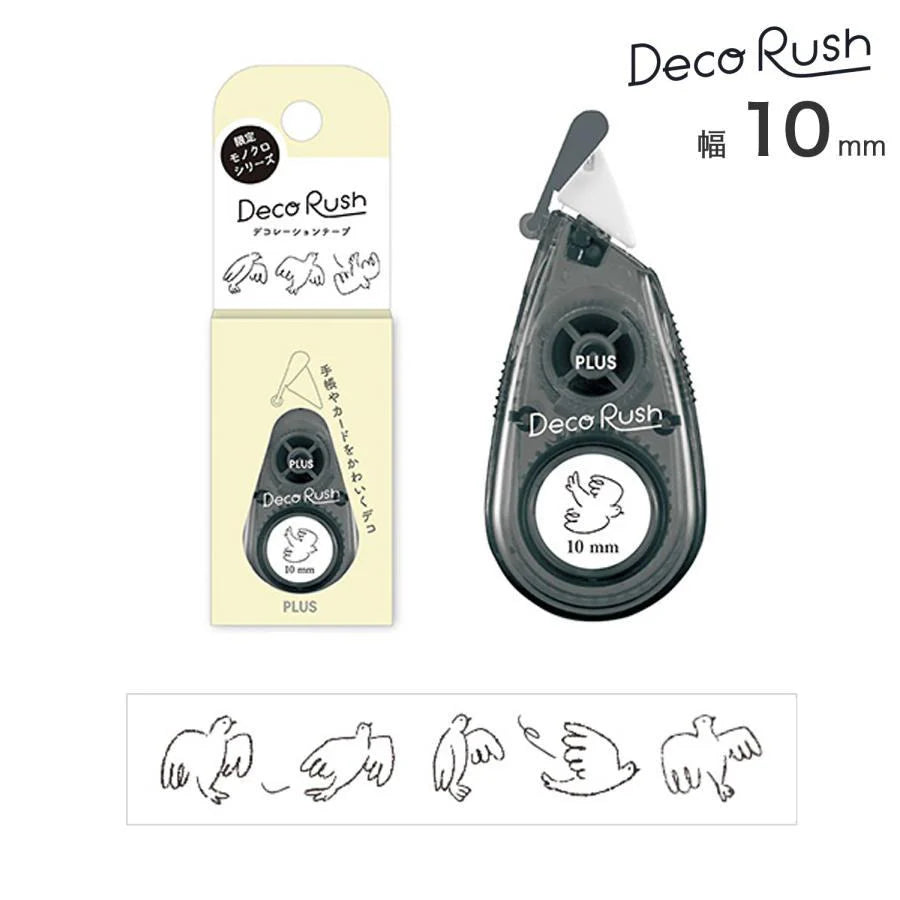 Plus Deco Rush Decorative Tape Monochrome Series - Bird (Limited Edition)