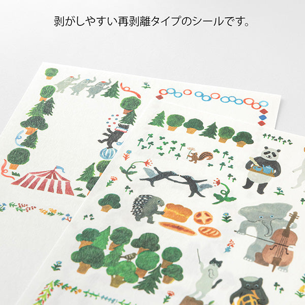 Midori Yuru Log Decoration Sticker - Forest Animal