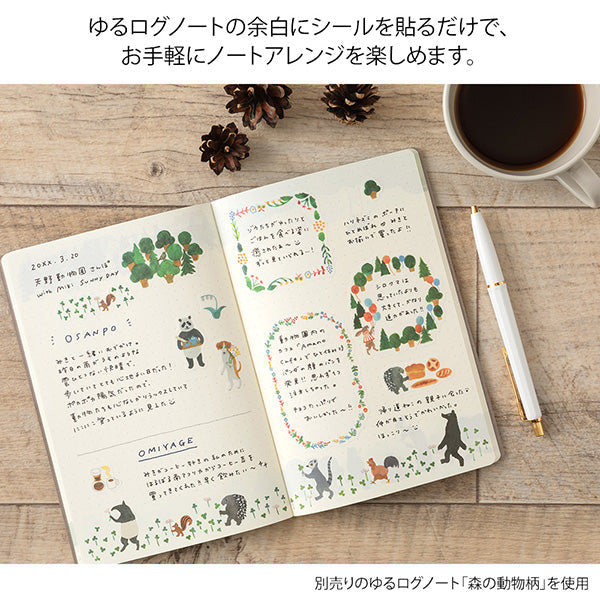 Midori Yuru Log Decoration Sticker - Forest Animal