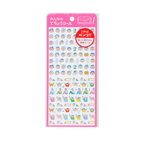 Hightide New Retro Diary Sticker Sheet - Humans