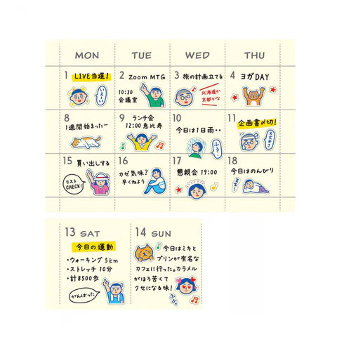 Hightide New Retro Diary Sticker Sheet - Humans