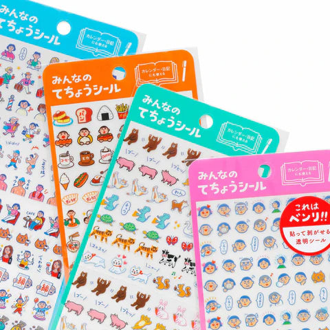 Hightide New Retro Diary Sticker Sheet - Food