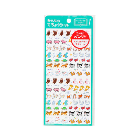 Hightide New Retro Diary Sticker Sheet - Animals