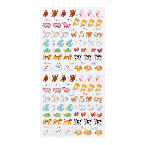 Hightide New Retro Diary Sticker Sheet - Animals