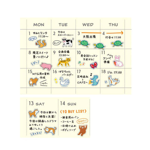 Hightide New Retro Diary Sticker Sheet - Animals