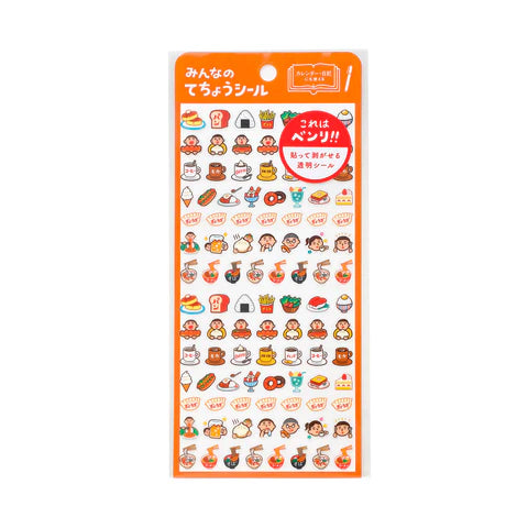 Hightide New Retro Diary Sticker Sheet - Food