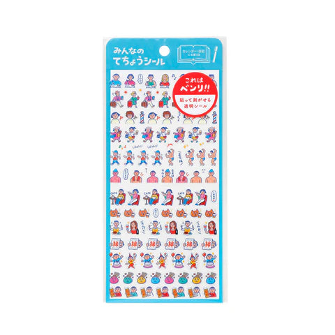 Hightide New Retro Diary Sticker Sheet - Plans of the Day