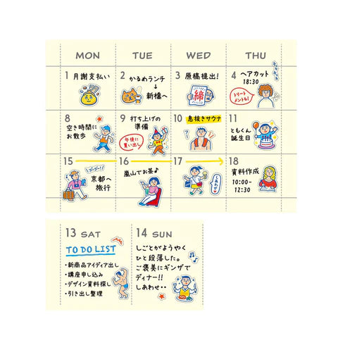 Hightide New Retro Diary Sticker Sheet - Plans of the Day