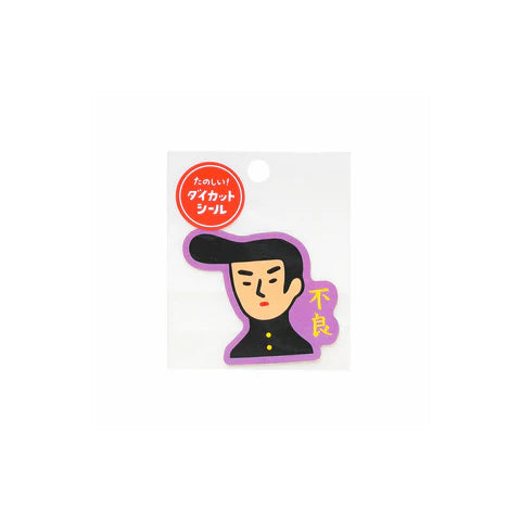 Hightide New Retro Die-cut Sticker - Badboy