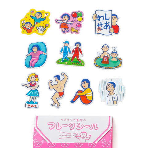 Hightide New Retro Flake Sticker - Emotional Humans