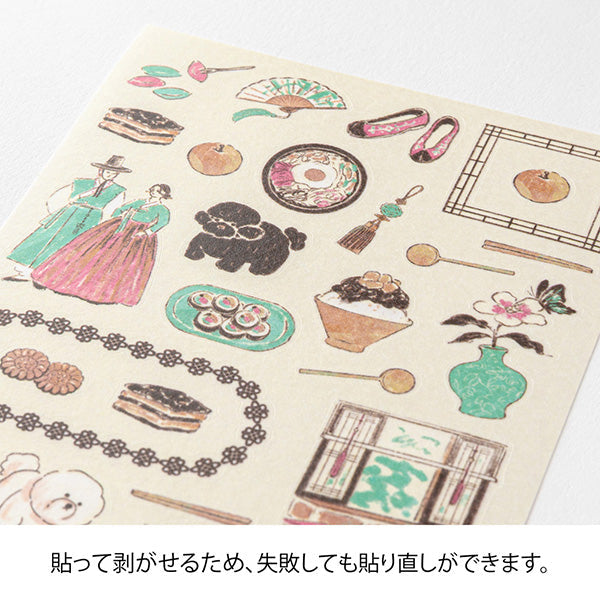 Midori Country Motif Stickers